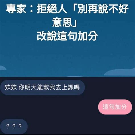 加分 梗圖|線上自訂 27+ 梗圖 個範本